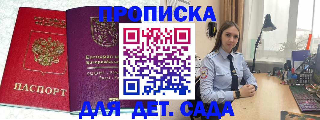 форма 3 в Волжске